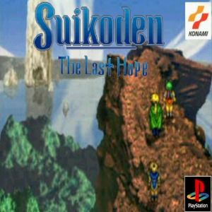 Suikoden_the_last_hope(300x300)px.jpg