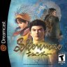 Shenmue