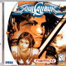 SoulCalibur