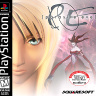 Parasite Eve