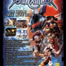 SoulCalibur II