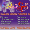 Sailor Moon Fighter S