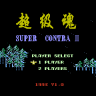 Super Contra II