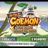 Ganbare Goemon: Ooedo Daikaiten