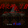 Shin Megami Tensei II