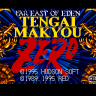 Tengai Makyou Zero