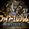 Fire Emblem: Seisen no Keifu