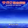 SaGa 2: Hihou Densetsu - Goddess of Destiny