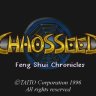 Chaos Seed: Fuusui Kairouki