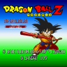 Dragon Ball Z: Super Gokūden - Totsugeki-Hen