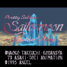 Bishoujo Senshi Sailor Moon: Another Story