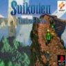 Suikoden : The Last Hope