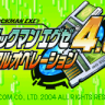 Rockman EXE 4.5: Real Operation