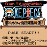 From TV Animation One Piece - Yume no Luffy Kaizokudan Tanjou! (Japan)