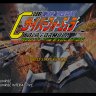 Shinseiki GPX Cyber Formula: Road to The Evolution (English Translation)